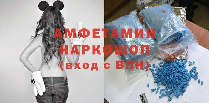 Amphetamine 98%  Ливны 