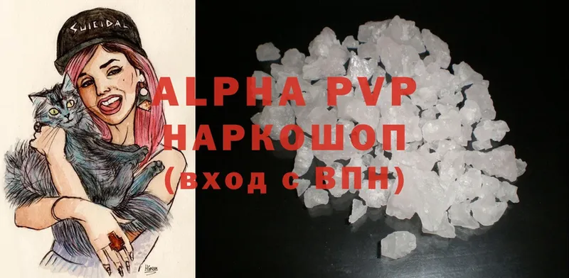 хочу наркоту  Ливны  Alfa_PVP Соль 