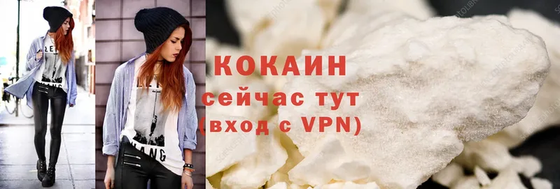 Кокаин VHQ  shop официальный сайт  Ливны 